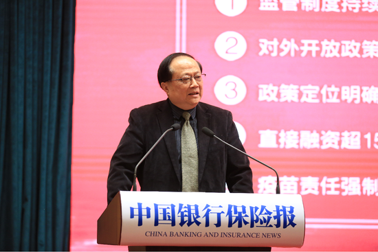 保险学者王和:2019的中国保险业的核心是“调整”