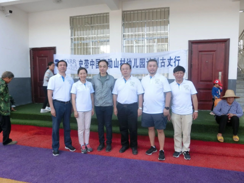 史带保险发展公益事业,始终与社会公益同行