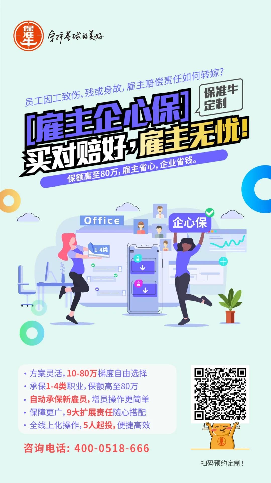 保准牛丨临时工发生工伤意外,没有劳动合同能享受工伤待遇吗?