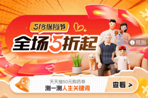测人生关键词重启人生找对方向,上平安好生活看看