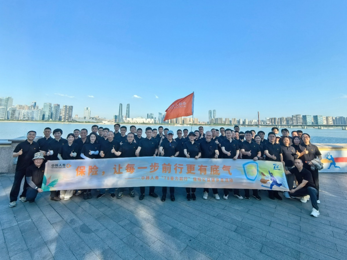 保险,让每一步前行更有底气 —中韩人寿开展“7.8全国保险公众宣传日”活动