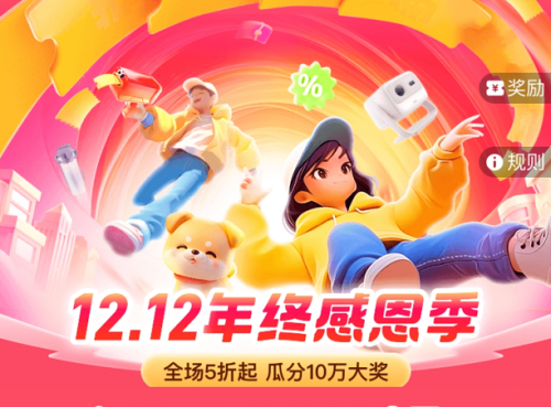 平安好生活每日抽iPad钜惠享不停,实力宠粉