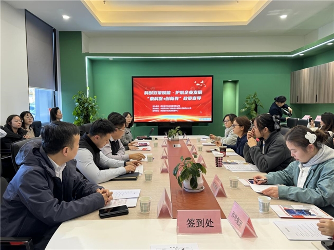 平安产险陕西分公司深耕科创服务 “秦科保”政策宣导获广泛关注