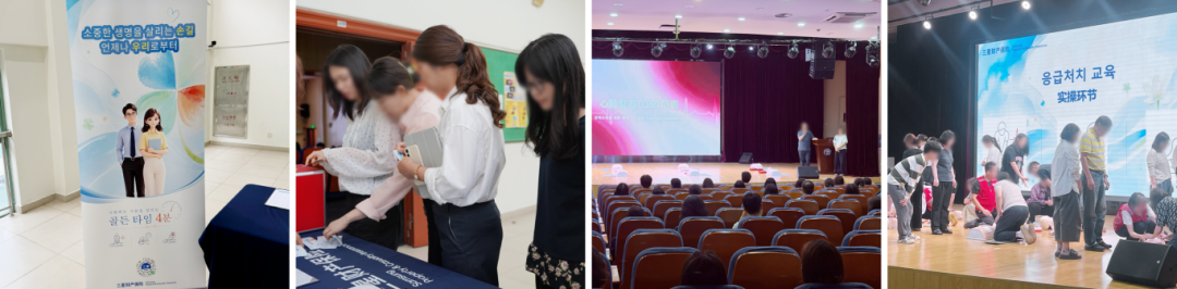 践行普惠民生 三星财产保险“守护生命”急救培训走进上海韩国学校